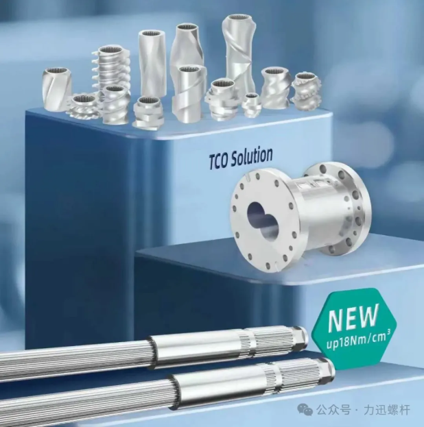 Lesun Screw Successfully Delivers Ø133 Barrel System, Redefining “Reliable Value”