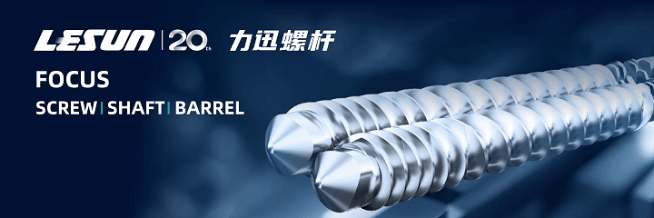 LESUN Screw | The “Hidden Champion” Behind Enhanced Performance and Efficiency in Nylon Modification LESUN Screw | The “Hidden Champion” Behind Enhanced Performance and Efficiency in Nylon Modification