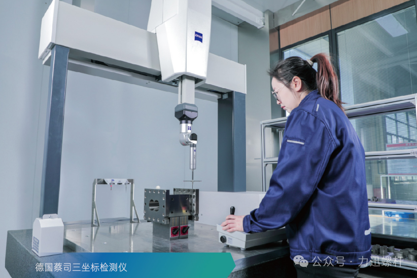 LESUN Screw | The “Hidden Champion” Behind Enhanced Performance and Efficiency in Nylon Modification LESUN Screw | The “Hidden Champion” Behind Enhanced Performance and Efficiency in Nylon Modification