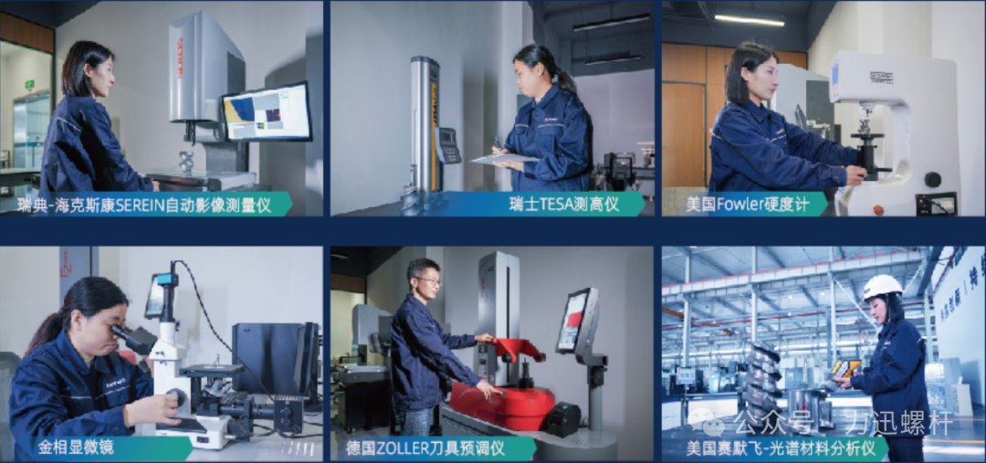 LESUN Screw | The “Hidden Champion” Behind Enhanced Performance and Efficiency in Nylon Modification LESUN Screw | The “Hidden Champion” Behind Enhanced Performance and Efficiency in Nylon Modification
